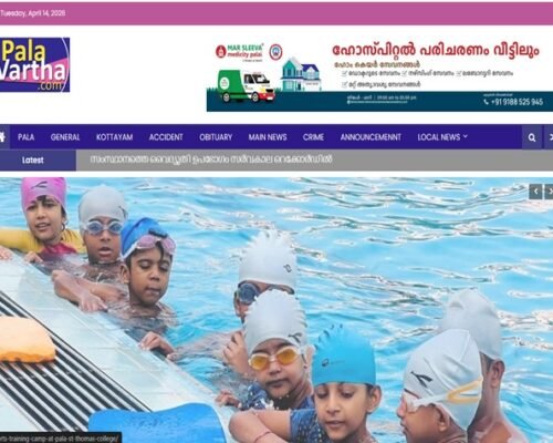 palavartha